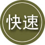 卢龙24小时道路救援