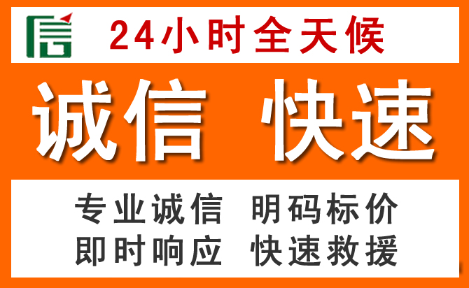 如何制定合理价格策略缓解卢龙道路救援售后压力