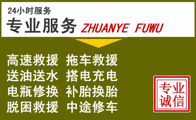 新能源汽车保有量攀升，卢龙道路救援行业未来发展新趋势解析